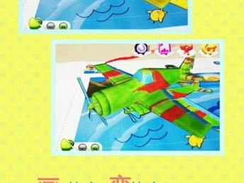 图 涂涂乐 秀儿童早教产品 深圳母婴 儿童用品