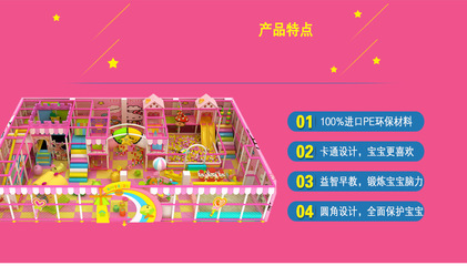 儿童高空探险拓展训练项目 新型儿童乐园 儿童拓展设备 厂家直销