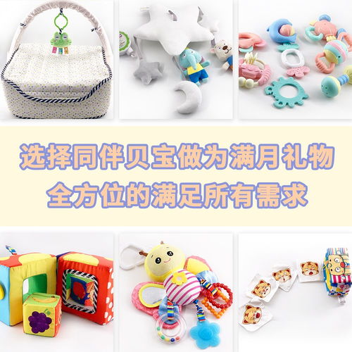 满月礼物送什么 同伴贝宝,给新生命一个充满仪式感的欢迎