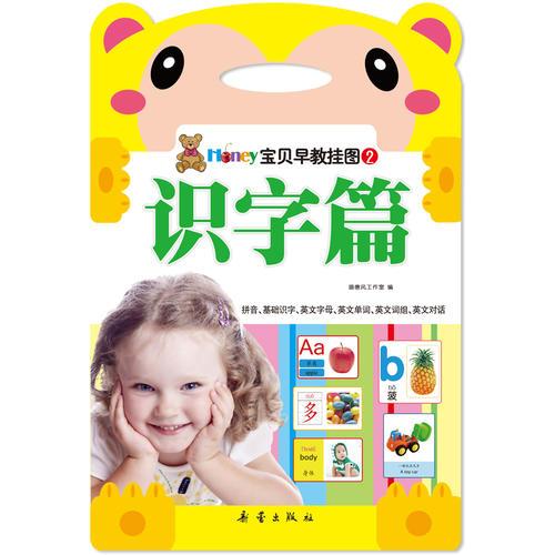 最新上架 文蕊书店 孔夫子旧书网
