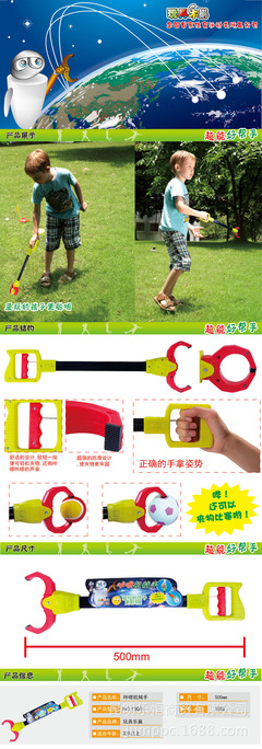 【乐恒商贸批发 夹夹乐益智玩具】价格,厂家,图片,教具、早教机,昆明乐恒商贸-