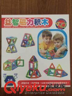 地摊玩具 厂家直销 百变提拉 积木磁力片 儿童益智磁力玩具 早教建构片批发图片|地摊玩具 厂家直销 百变提拉 积木磁力片 儿童益智磁力玩具 早教建构片批发产品图片由汕头市澄海区延彬玩具商行公司生产提供-