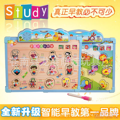 【多多仔儿童有声拼图画板婴幼早教益智玩具儿童手抓画板厂家批发11H1-0235.5*27.5*1.8】苍南县龙港萌娃玩具厂 - 产品库