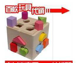 混批代理代销支持支付宝儿童益智早教_玩具_世界工厂网中国产品信息库