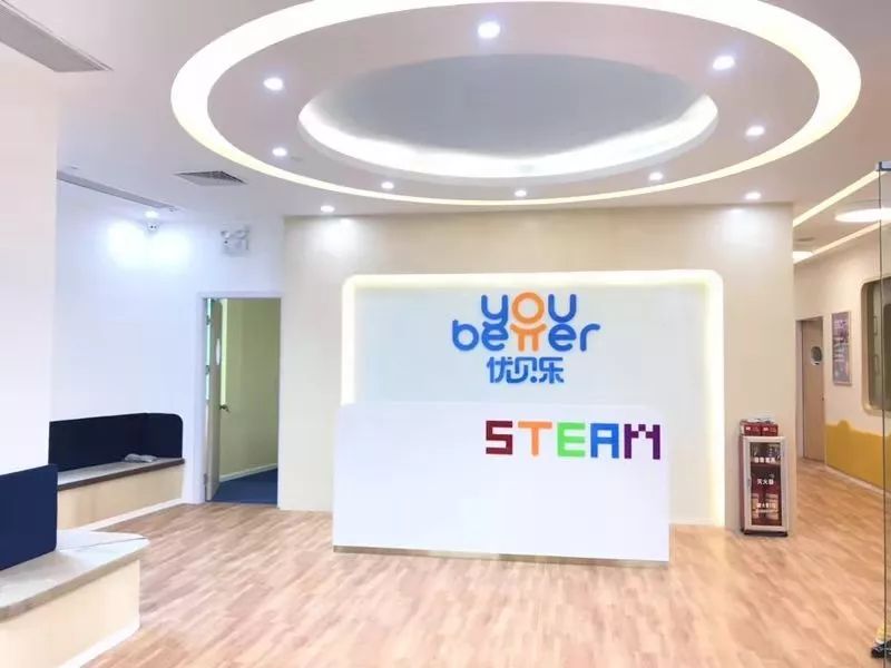 优贝乐全面布局华南地区,引领高端早教风向标